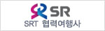 SR
